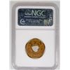 Image 2 : New Modern Dairy Token: MS 65 [191875]