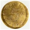 Image 4 : Fior D'Italia Saloon Token [192137]