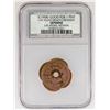 Image 1 : Las Vegas Moapa Creamery Token [191516]
