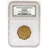 Image 1 : Max Blatt Token [192231]