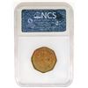 Image 2 : Max Blatt Token [192231]