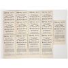 Image 2 : Mississippi Central RR Bonds, 13, 1873 [193236]