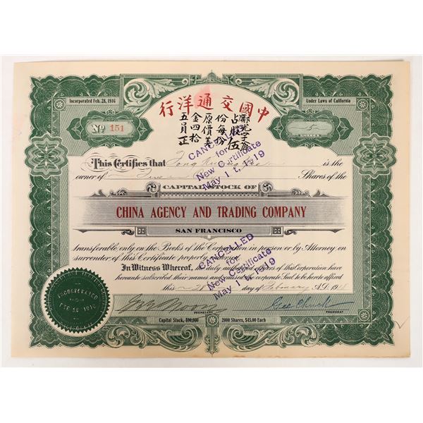 China Trading Company Stock Certificate [192705]