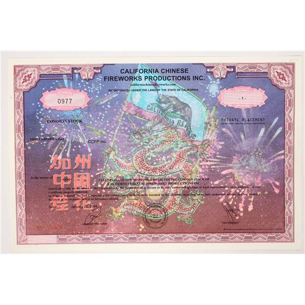 Chinese Firework Stock Certificate- see photo! [191863]