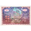 Image 1 : Chinese Firework Stock Certificate- see photo! [191863]