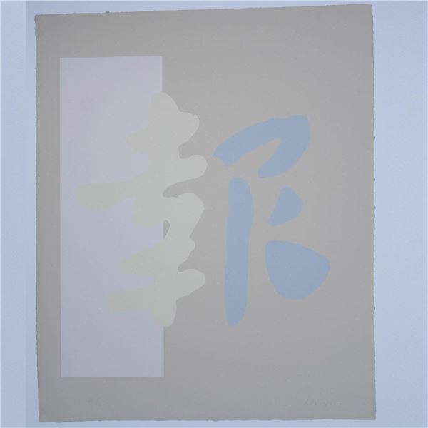 Chryssa, Original Screenprint on Paper, Chinatown, Signed