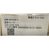 Image 8 : Yaskawa #JZNC-NIF01-1 Control Board