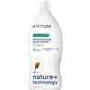 Image 1 : NEW ATTITUDE DISHWASHING LIQUID GREEN APPLE BASIL