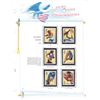 Image 1 : Olympic Games 1996 Commemorative Stamp Sheet