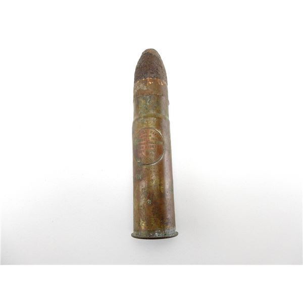 WWI U.S. COMMEMORATIVE INERT ROUND