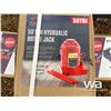 Image 3 : (2) 8" HD BENCH VISE, 50 TON BOTTLE JACK
