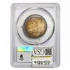 Image 2 : 1881 Seated Liberty Half Dollar PCGS PR62