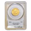 Image 2 : 2016 1/4oz $10 AGE PCGS MS70