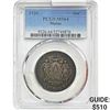 Image 1 : 1920 Maine Half Dollar PCGS MS64