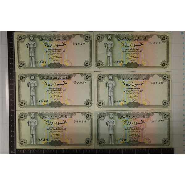 6-1973 BANK OF YEMEN 50 RIALS CRISP AU/UNC BILLS