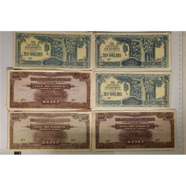 6 JAPANESE GOVERNMENT INVASION CURRENCY BILLS