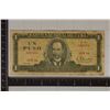 Image 1 : 1980 CUBA 1 PESO BILL "JOSE MARTI"