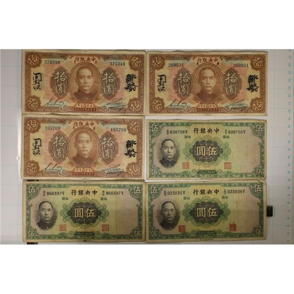 6 CENTRAL BANK OF CHINA BILLS: 3-1923 TEN DOLLARS