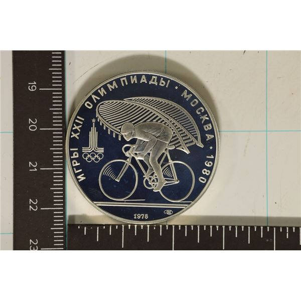 1978 RUSSIA PF SILVER 10 RUBLE OLYMPIC COIN .9636