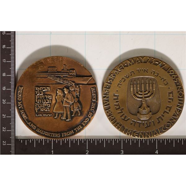 2-BRONZE ISRAEL 2.25" EDGE MARKED MEDALS:1963