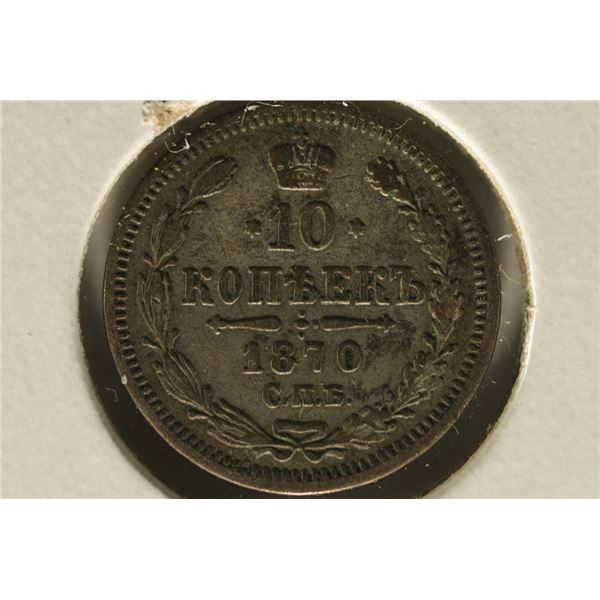 1870 RUSSIA SILVER 10 KOPEKS .0289 OZ. ASW