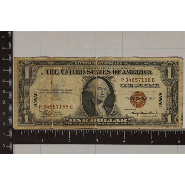 1935-A US $1 HAWAII SILVER CERT. BROWN SEAL WITH