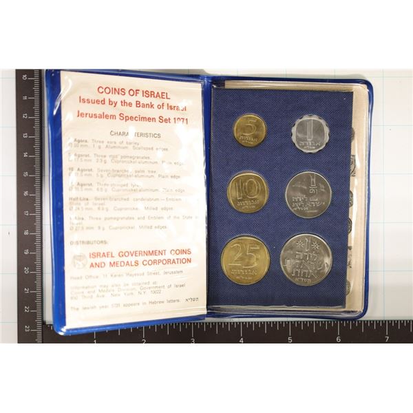 1971 JERUSALEM SPECIMEN SET WITH 6 COINS IN BLUE