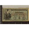 Image 1 : SERIES 481 US 5 CENT MILITARY PAYMENT CERTIFICATE