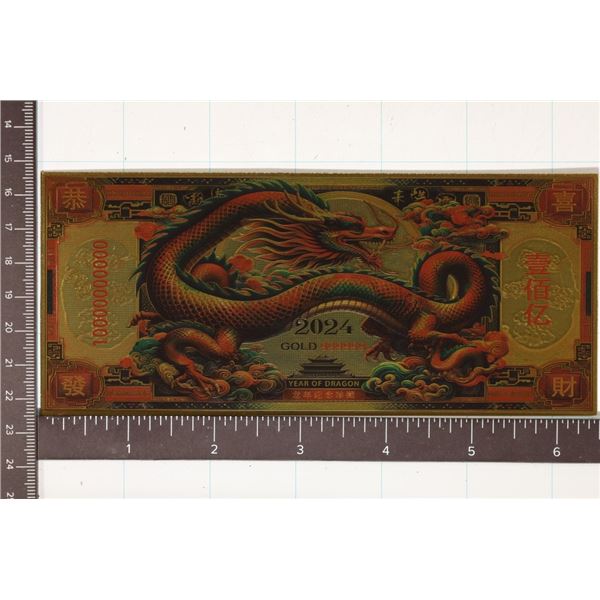 GOLD FOIL 999999 2024 YEAR OF THE DRAGON CRISP