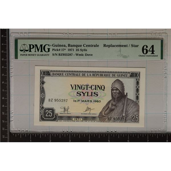 1971 GUINEA, BANQUE CENTRALE 25 SYLIS PMG 64