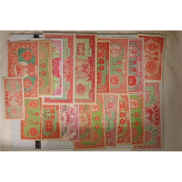 20 CHINESE CRISP UNC COLORIZED HELL NOTES