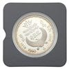Image 3 : 1993 Sphinx NY Mint Silver Round