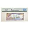 Image 2 : 1983  Maldives 5 Rufiyaa Currency Legacy GEM UNC PPQ
