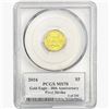 Image 2 : 2016 1/10oz $5 AGE PCGS MS70 First Strike