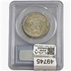 Image 2 : 1936 Robinson Half Dollar PCGS MS64