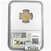 Image 2 : 1886 Nickel Three Cent NGC PF58