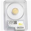 Image 2 : 1866 Nickel Three Cent PCGS PR64 CAM