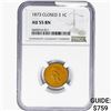 Image 1 : 1873 Indian Head Cent NGC AU55 BN, CLOSED 3