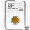 Image 1 : 1863 NY Token F-695A-2a NGC MS63 BN Marshall