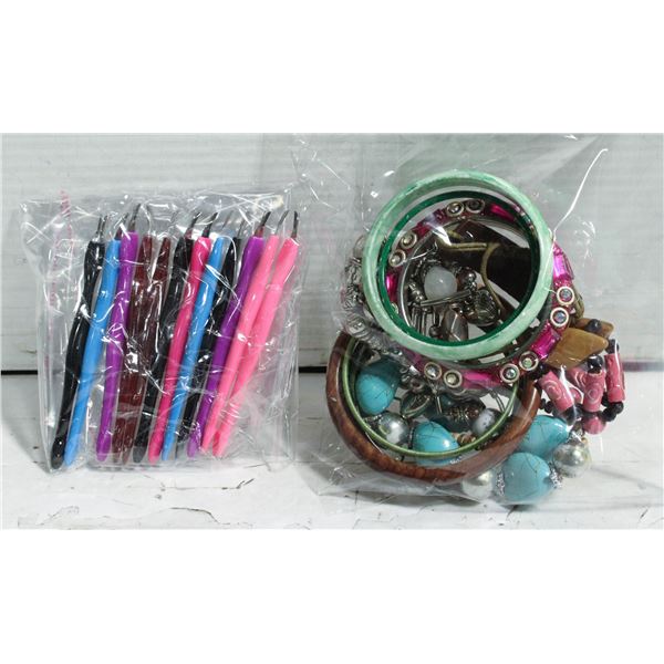 ESTATE BANGLE & BRACELETS & 12 PCS NAIL CUTICLE