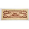 Image 2 : 5)  FROM 1949 CENTRAL BANK OF CHINA 5 MILLION