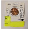 1978 MINT CANADA 1C QUEEN ELIZABETH 2 (FRONT TO