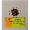 Image 2 : 2012 MINT CANADA 1C QUEEN ELIZABETH 2 - MAGNETIC