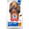 Image 1 : NEW 28.5LB BAG OF HILLS SCIENCE DIET ADULT DRY DOG