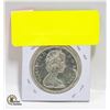 Image 2 : 1965 SILVER CANADIAN DOLLAR