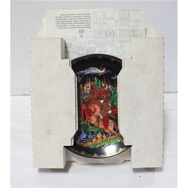 VINTAGE 1988 SOVIET UNION RUSSIAN LEGENDS