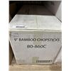Image 1 : 9-Inch Bamboo Chopsticks, 80-860C, Box of 40×50 Count