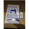 Image 2 : Electric Carpet Tufting Gun, Made in China, New