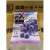 Image 1 : Orihiro Grape Jelly Pack, 20g x 6 Packs