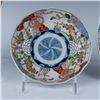 Image 3 : 3pc Antique Chinese Bowls and Plate
